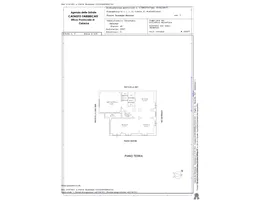Aste giudiziarie immobiliari online - 2.0