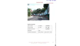 Aste giudiziarie immobiliari online - 6.0