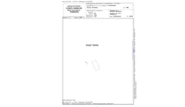 Aste giudiziarie immobiliari online - 12.0