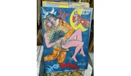 Aste giudiziarie mobiliari online - 1.0